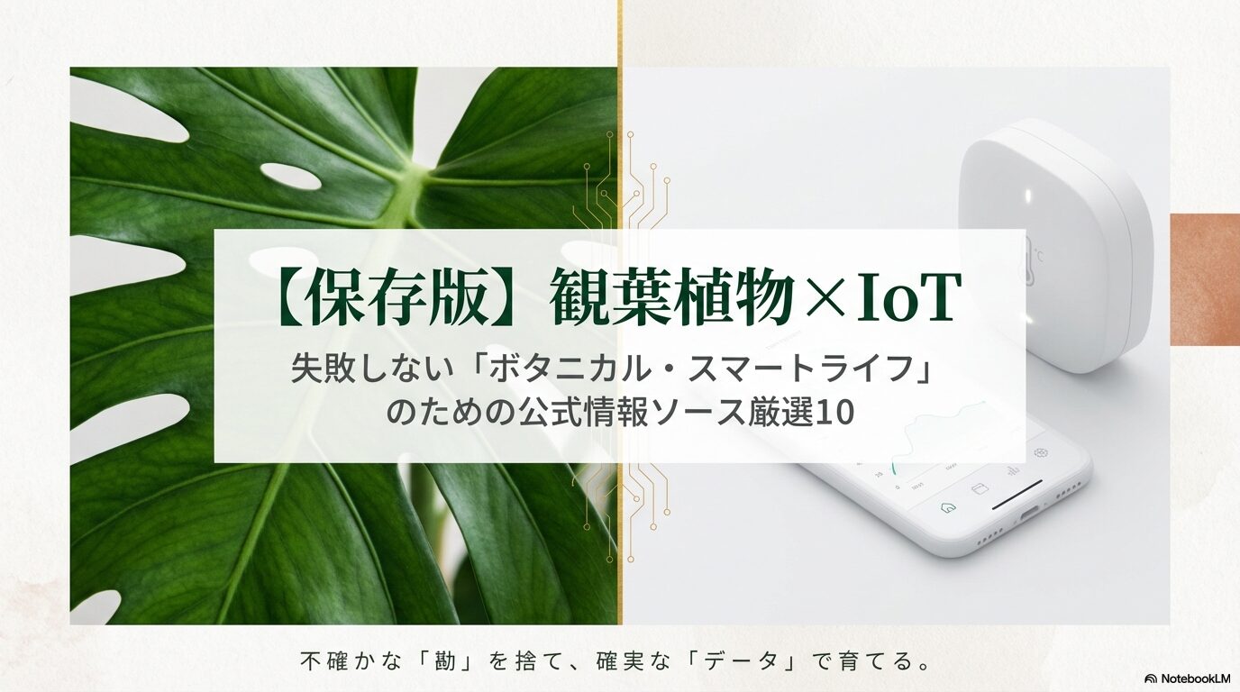 お役立ちサイト